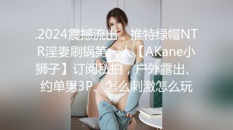 私密保健会所【女子养生SPA】偷拍男技师加藤鹰之手搞得欲女少妇呻吟不断抓住小哥的鸡巴求草逼