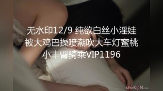 湖南学院派性感大学美女被潇洒帅气的异国学长哄骗到宾馆啪啪,第一次被那么大的鸡巴插,刚干一会美女已经受不了求饶了!