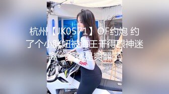 新人 幼师妹子第一次 神似白百何 粉嫩酥胸 娇小玲珑 抱起来狂插高潮 良家呻吟必听