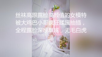 天美传媒TM0166性爱笔记EP3-伊婉琳 熙熙