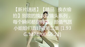  迷人的女孩想被狠狠地操一顿，为了新鲜事她什么都愿意做