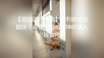 【唯美性爱❤️顶级嫩妹】纤细苗条‘软软学姐’