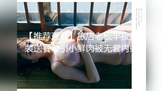 巨乳尤物绝美女神身材火辣 口技一流 看着精液喷在她嘴里简直受不了