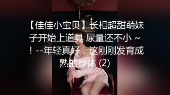 开档黑丝小女仆✿清纯性感学妹，平时生活中的傲娇女神，内心渴望被当成妓女一样狠狠羞辱，被草的啊啊叫