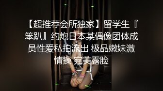 扣扣傳媒 QQCM005 前女友婚後出軌我 淑儀