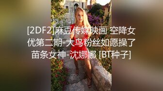 36D潘金莲乳