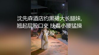 【88罗sir精选探花】大胸清纯外围妹，90分钟不浪费，连干两炮妹子就没消停过