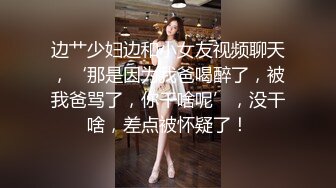 后入骚货小炮友第三部