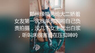 【极品稀_缺性爱泄_密大礼包8】极品反_差母G性爱甄选 豪乳乱操 内射高潮 完美露脸 豪乳篇 (1)