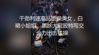 【最佳绝活少女】Cola酱 萌妹玩活淫穴醒酒 淫媚口交小舌缠绕吸吮 女上位嫩穴吞没阴茎 极致慢摇抽干精髓 爆射子宫