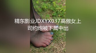 偷情性爱甄选 换妻4P淫乱操 餐桌上操美味女友