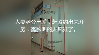 【钻石级??推荐】麻豆传媒最新女神乱爱系列-操到同学的妈妈 激情偷欢淫荡人妻 美乳人妻韩伊人 高清720P原版首发