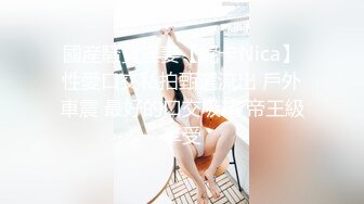 七月最新魔手外购精品厕拍高级夜总会女厕偷拍美女尿尿两个卷起牛仔裤筒尿尿的高跟美女