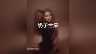 超长福利！19岁百人斩王者小妹无敌反差！【女主可以约，看下面的简阶】