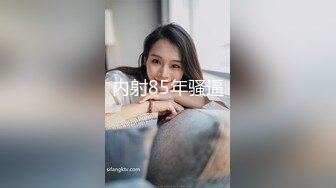 【新片速遞】  《大佬重购㊙️稀缺资源》母狗女奴训练营-禅狱工作室-托奴所系列虐阴+滴蜡+点击+SP+吊刑+吊马