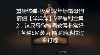 愛豆傳媒 IDG5460 肉體懲罰 業績不達標的美女業務員 依蘭