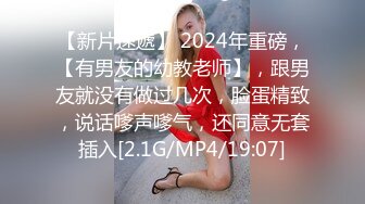 忽悠给买手机约来小少妇，趴在健身球上揉穴，跪在地上舔屌，腰细翘臀后入最后口暴