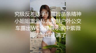 【巨乳肥臀白虎穴】推特巨乳温柔妹妹『九儿』最新爆乳私拍《沐浴房的暧昧》酒红色吊带丝袜情趣放骚