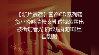 C罩杯顶级美乳性感红唇小姐姐半脱下内裤极品翘臀难得小露骚穴