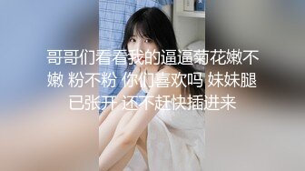 龙年精品震撼！火爆江浙沪真实顶级身材颜值夫妻，淫妻患者【寒烟夫妻】高价完整福利，甜美妹妹登场3P淫乱，国语对话1080P高清 (1)