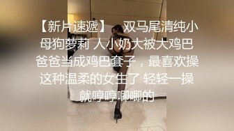 大神偷拍钻石高跟低胸裙美女诱人身姿引人抄底透明蕾丝内裤制服JK学生妹逛街透心凉CD窄内夹成丁字裤形状