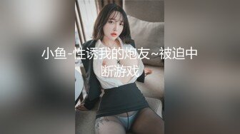 ❤️新人小学妹【反差眼镜妹】刚下海就被干~无套狂操射一身~