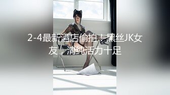 最新全镜偷窥二个漂亮学妹嘘嘘