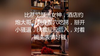 【新片速遞 】  补课班女老师上门辅导孩子学习被猥琐家长下药迷翻剪B毛玩肥B