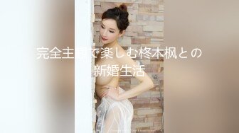   探花阿飞新人泡良，约小少妇开房打牌，情趣黑丝穿上啪啪一场，饥渴欲女高潮表情销魂呻吟