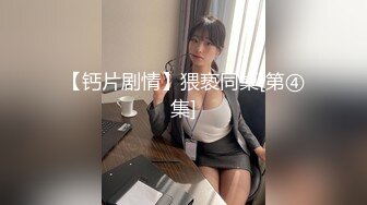 【超顶❤️鬼父乱伦】女儿婷宝✨ 爆肏女儿及闺蜜胖妹 鲜甜海鲜吮汁蜜穴 紧致白虎夹吸榨射