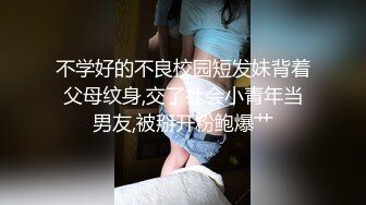 ⭐性感骚货小母狗⭐顶级反差小仙女 被当成母狗爆操，跪地摇摆着大屁屁求插入，冷冷气质高挑身材男人看了就想侵犯