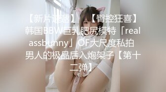 PMC-343 吴芳宜 爆乳��医师帮我性治疗 主动勾引如愿被操爆 蜜桃影像传媒