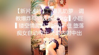 强推荐顶级女模，颜值身材天花板，99年微博网红【抖娘利世】私拍视图，保姆与土豪瘫痪老头的淫乱行为