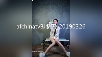 【极品萝莉性爱】01年小女孩超可爱萌妹鲜嫩白虎 却拥有D奶爆乳反差身材 享受肉棒抽插 偷食美妙快感禁果