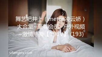 商场女厕全景偷拍珠宝店的多位高跟黑丝女职员的极品美鲍鱼