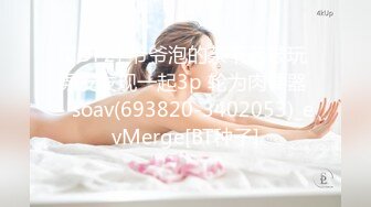 【眼镜骚货颜值巅峰】超高颜值巨乳女神『娜卡哔哔』OF付费性爱解锁 眼镜娘就是骚 颜值气质身材都是顶级 各种爆操 (1)