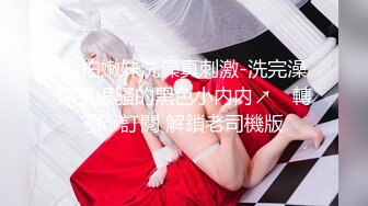 【最新❤️极品流出】超棒身材宅男女神『六翼天使』绝版首发 各式魅惑制服换装跪舔 骑乘猛摇高潮 高清720P原版无水印