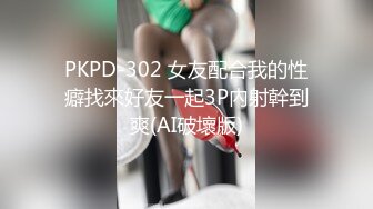 STP17426 极品短发女神返场，魔鬼身材肤白如玉，粉嫩鲍鱼AV视角沙发啪啪