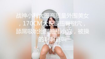 私房大神和房产销售小妹私下的交流??完美露脸