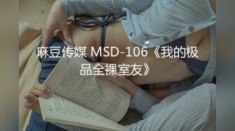 19岁小姐姐 扒开干就完了