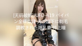 身材好水多的98幼教