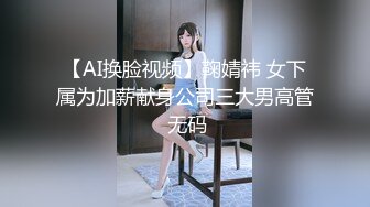 臥龍曉城,超粉嫩 00 后小美女很敏感，一模就出水了