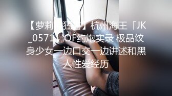 模特演员孙禾颐jennypinky10作品,一如既往地抽插 (3)