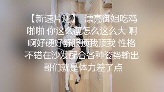 起点传媒 性视界传媒 XSJHG006 进一球脱一件