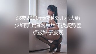 【无情的屌丶】约操大奶骚御姐，吸吮深喉口活很棒，按着双腿猛怼，后入撞击大白屁股