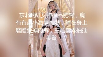 極品身材酒吧啤酒女銷售約到家裏一邊吸著麻古一邊吃屌快活似神仙