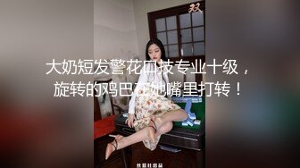 看见大鸡巴主动坐上来御姐秒变欲姐（简阶免费看女主续集完整版）