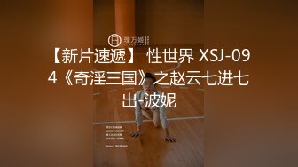 冠希传媒GX-015我的性启蒙老师