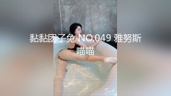  黑丝长腿美女 被无套输出 上位骑乘骚叫不停 奶子哗哗 操的白浆直流