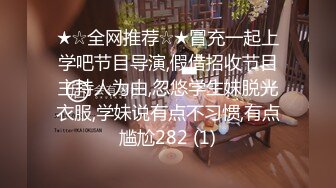 白金泄密 反差婊性感学姐变母狗性爱视频泄露